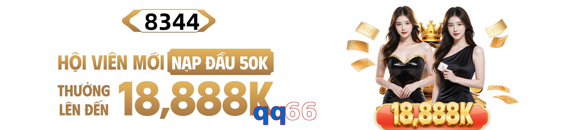 qq66
